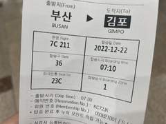 Amuro카페를간잽하고Yeongsan이생카에가다