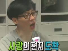 [조야여국] 유서