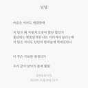 나의힐링아지트