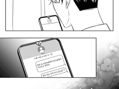 XX하고 싶으면 연락하라고 했잖아요.