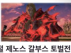 피 묻은 치즈케이크