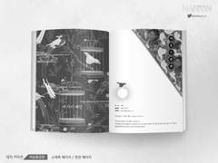 내지. 저승꽃감관