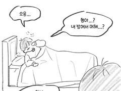 크리스마스 산타 대작전 D-3