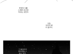 하나의 갈림길