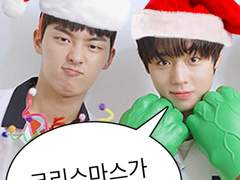크리스마스가 별 건가?