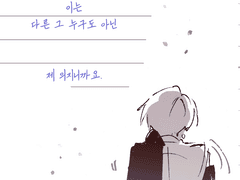 제 의지 역시도 오만이며 기만입니다.