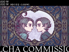 [SD] PILCHA 앤틱 프레임 고정틀