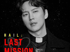 [김해일] 해일 : 마지막 미션 00