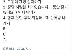 최종_진짜최종_인사.postype