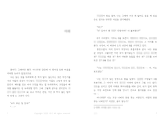 익명 님 커미션