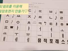 [무료] [예술융합 활동지]