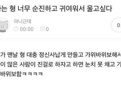 [인피니트/우규] B