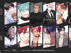 2022년 연말정산