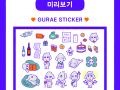 [무료 공유] 굿노트 스티커 및 위클리 플래너 배포