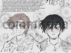 적폐 캐해석 커미션 commission 작업물(17)