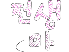 [6화]히드라의 던전