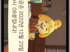 여울이(수정함)