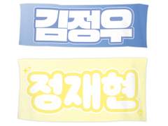 슬로건 목업 공유 (60*20,60*30 일괄)