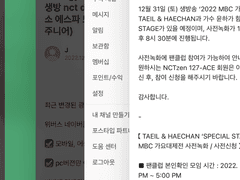 광야클럽 버튼림 매크로 + 정석 꿀팁 및 우회방법 종합 (광클 nct dream 드림 127 엔시티 엑소 에스파 슈퍼주니어 레드벨벳 소녀시대)