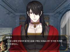 호감도 초기, 잡담: 부의 신 맞아요?