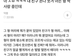 히나른 썰 백업 01