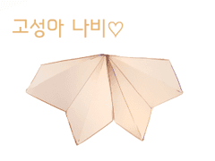 붉은 눈의 짹짹이