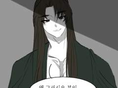 [화산귀환] 사천당가 태상장로 그와의 잠자리는...