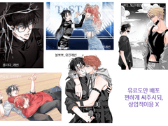 유진래빈 유료도안 배포