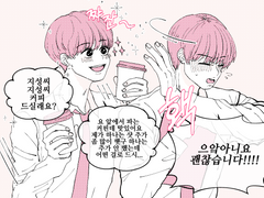 성짝잼 스페셜(2)