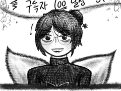 구독자 100명, 정말 감사드립니다😍