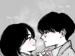 [ 익명 ] 주인 있는 핫팩입니다.