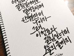 [백업] 데못죽 567화 Epic 노래가사 中