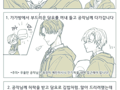 섭남파업 스포일러 백업(1)