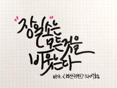 [백업] 화산귀환 1407화 中