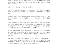 세상이 무너지는 날에