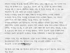 [Vixen] 다섯 번째 답장