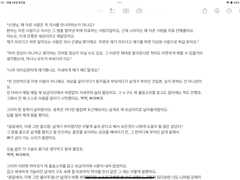 잔혹한 세상이란