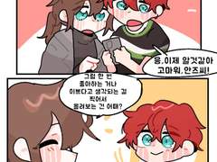 안즈른 연성 백업