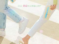 하이큐드림 미야아츠무랑 환승연애 나간 썰 1