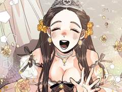 백설 왕자는 왕비님이 데려갑니다 1화 (1-1)