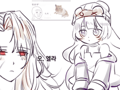 20221223 오, 엘라