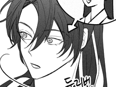 청명과 청문의 영혼체인지