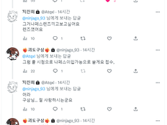 선물 · 후기 / If You