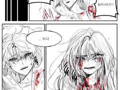 카와스미가는 무너지지 않는다.