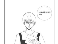 아빠와 나 (2화)