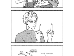 [히로아카] 다비와 호크스 화해의 케이크