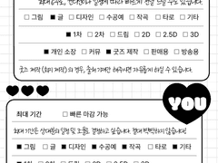 연성교환 안내 공지