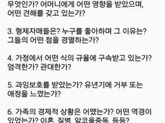 넬앗 스토리텔링 문답