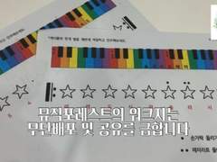 26. 캐논(계이름/손번호)