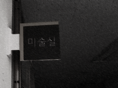 캔버스를 유영하는 소년